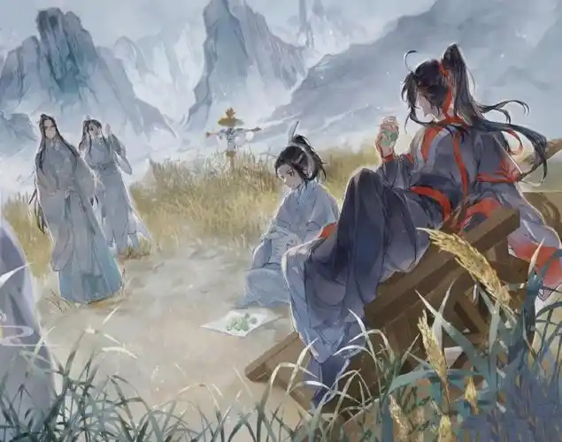 魔道祖师