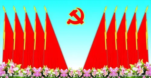 手抄报模板 板报党徽党旗图片大全 关键词:  党徽会堂背景 党旗高清