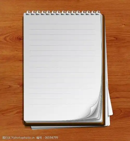 竖开本笔记本psd素材