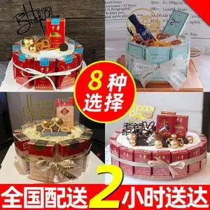 整盒香烟生日蛋糕同城配送网红创意爸父亲长辈领导中华男全国定制
