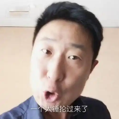 林永健自拍玩疯了春晚小品爆笑重现