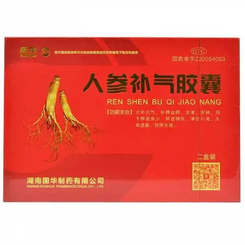 国华 人参补气胶囊 0.5g*72粒