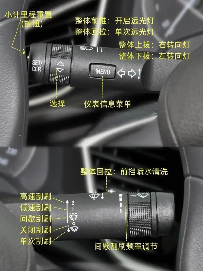 21款英朗车内功能介绍 - 抖音