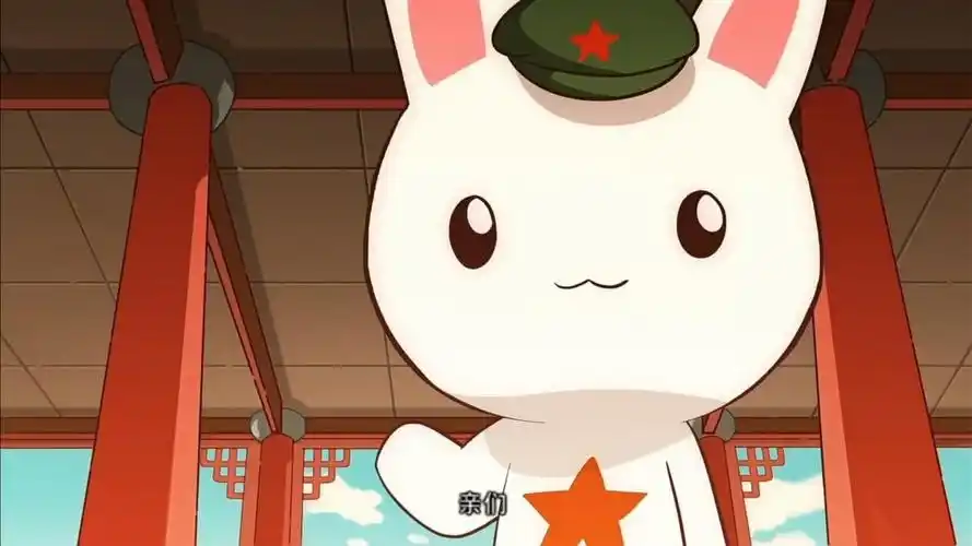 那兔人物介绍#那些年那些事那些兔_腾讯视频