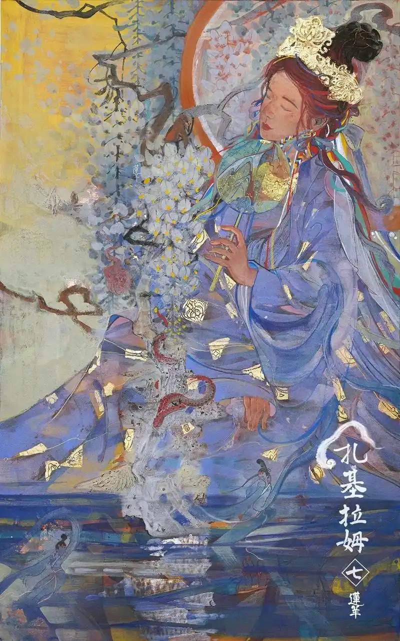 女财神壁纸.作者-莲羊 #财神 #女财神 #扎基拉姆 - 抖音