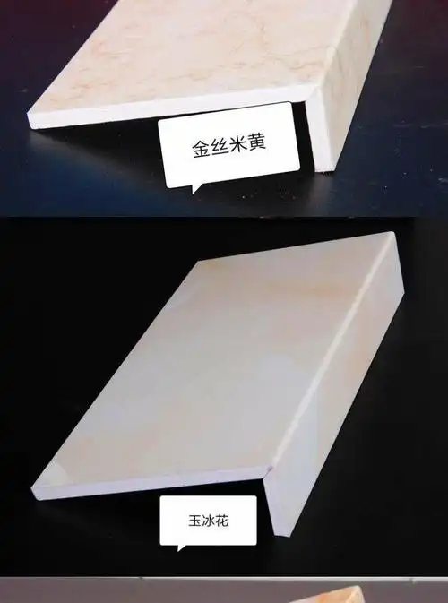 自粘 亚克力窗台板人造石包边家用装饰板材 亚麻灰【图片 价格 品牌