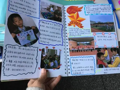 成长的足迹——育才小学一(1)班成长纪念册的制作评比