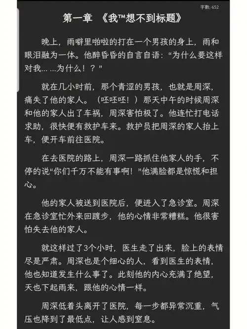 卡布叻_予曦@卡布叻_可乐#周深周浅文  #周深  #周浅  #向全世界