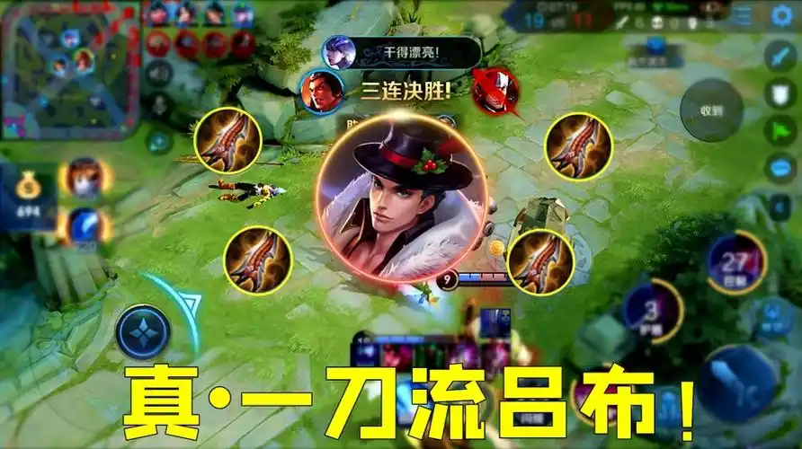 王者一刀流吕布有多残忍老夫子被虐哭叫队友还是打不过他