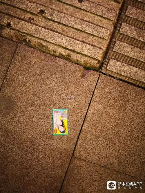 昨晚,在双龙南街两侧人行道上,每隔二三十米的地上就会见到一张小卡片