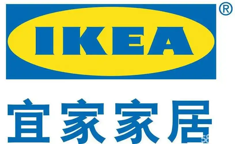 天津宜家销售员招聘信息