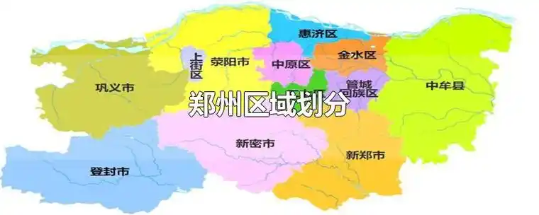 生活常识   截至2021年,郑州下辖六个市辖区,分别为:中原区,二七区