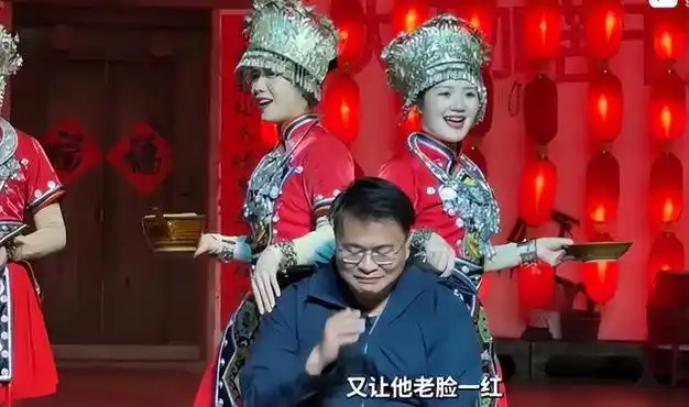 看一下小哥身后的阿妹在干什么,大家都会懂这"酡红"是由何而来.