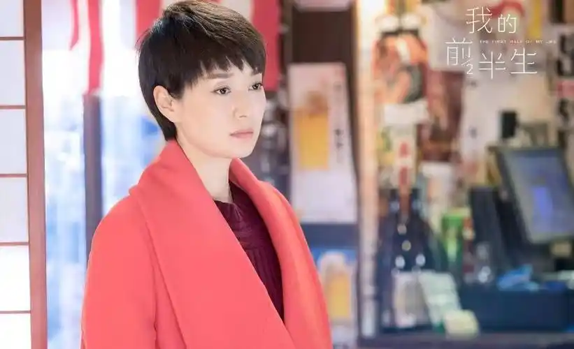 《我的前半生2》筹备,靳东,袁泉继续领衔,新罗子君人选太惊喜