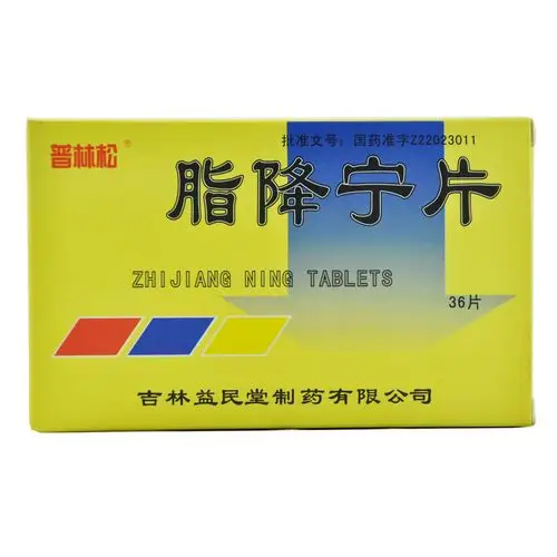 高脂血症药品_常用药_吃什么药好(第12页)_寻医问药药品网