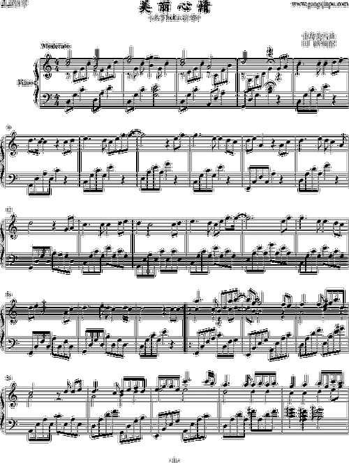 糸 中岛美雪,邮递马车钢琴谱 独奏谱 中岛美雪 钢琴独奏视频 原版钢琴