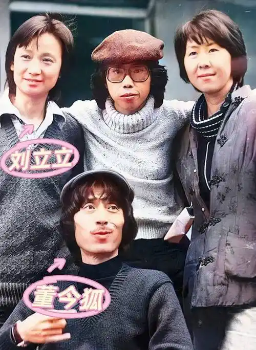 刘立立:一夫二妻,45年三人行,她们是对手,也是最好的亲人_董今_王玫