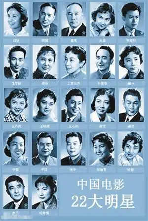 3年前的一天,新中国第一位"影后"祝希娟在通心岭家中作为"22大明星"中