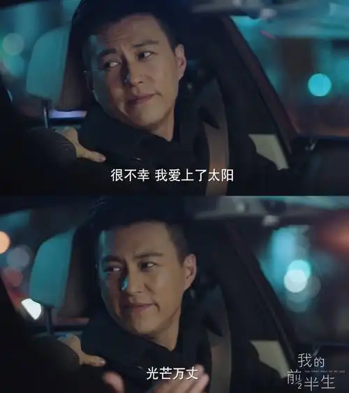 《前半生》这40句经典,字字戳心!