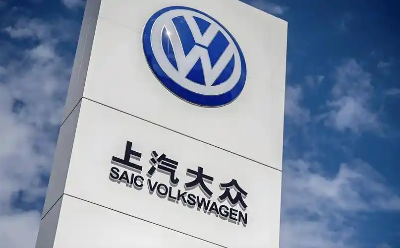 上汽大众宣布高层人事调整
