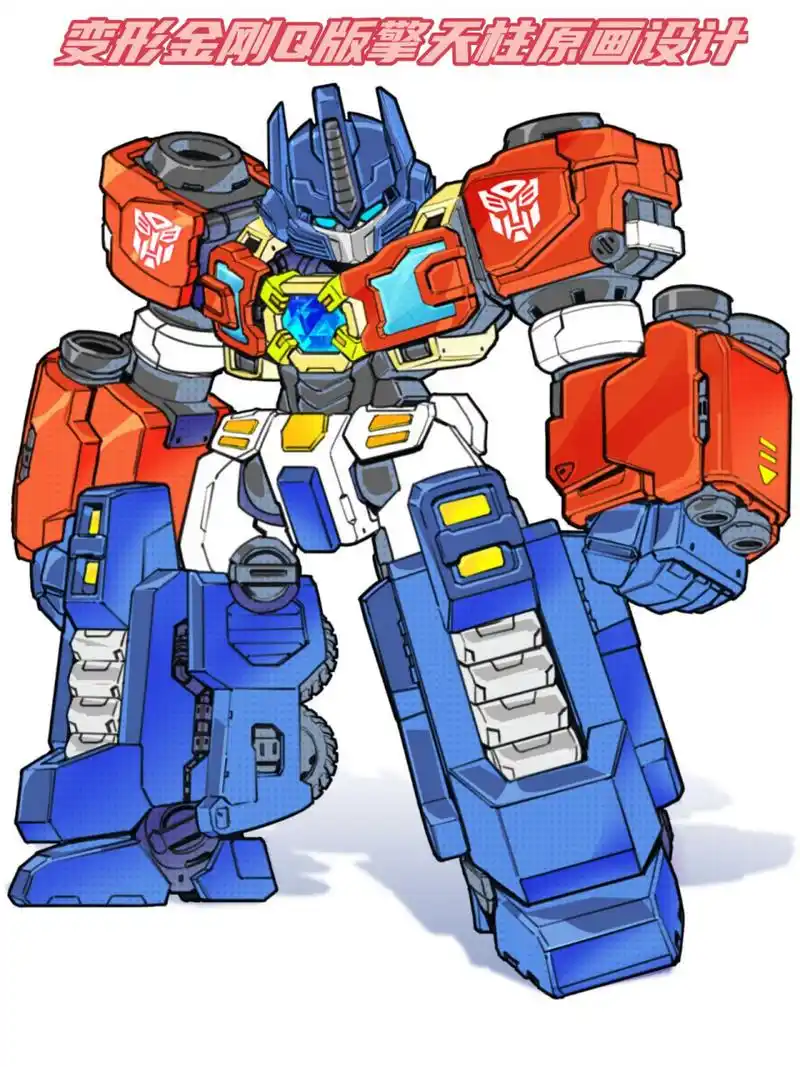 变形金刚q版擎天柱原画设计  之前为了学习blender建模,我亲自绘制了