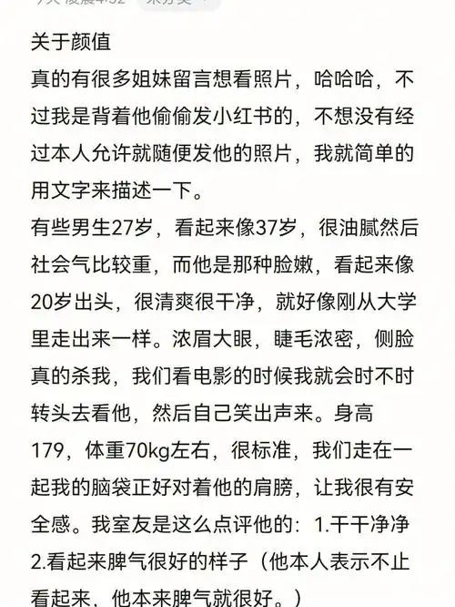 关于11号男嘉宾如何能牵手成功女嘉宾