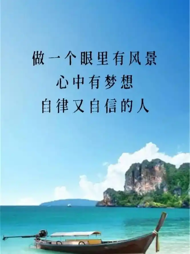励志 #努力 #文案背景图 #正能量图文分享 #壁纸 做一 - 抖音