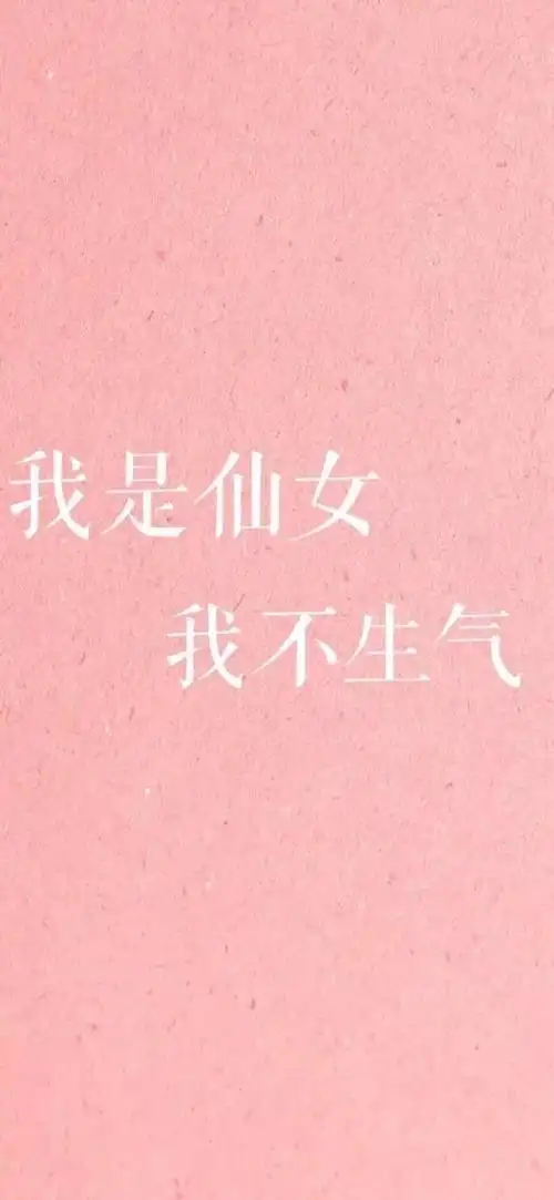 来一波可爱的少女心壁纸