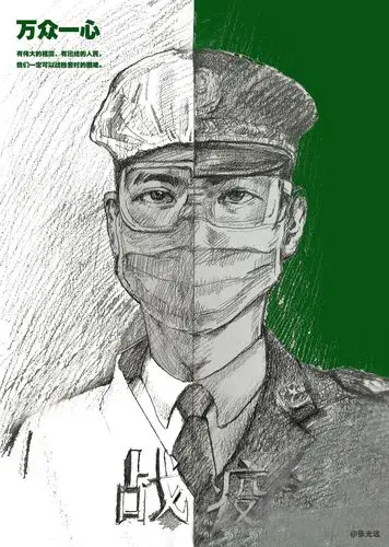 宝坻一中师生抗疫美术作品欣赏