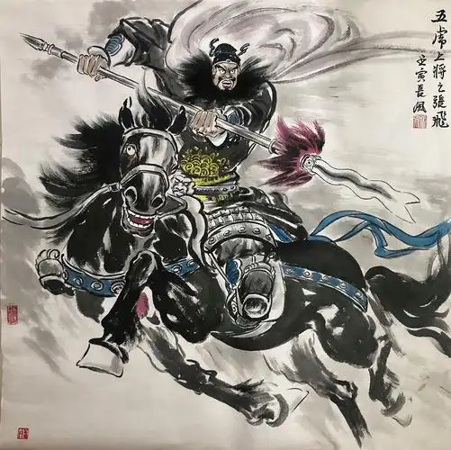 五虎上将之张飞