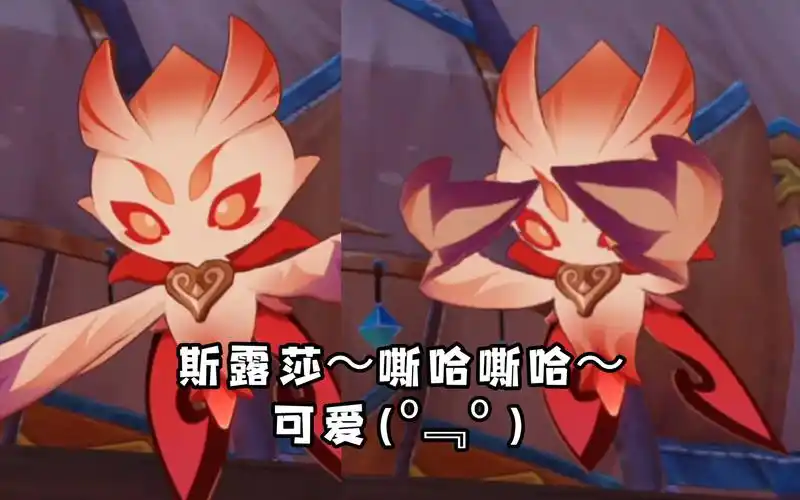 啊～说起来有些羞耻,斯露莎～诶嘿嘿～boki