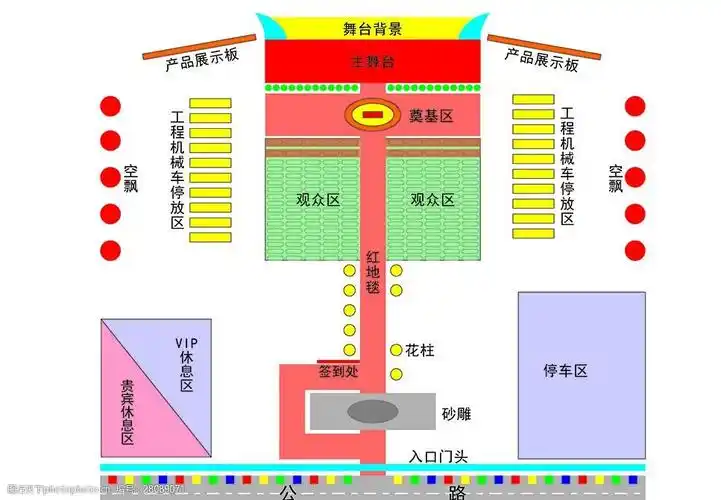庆典舞台平面图