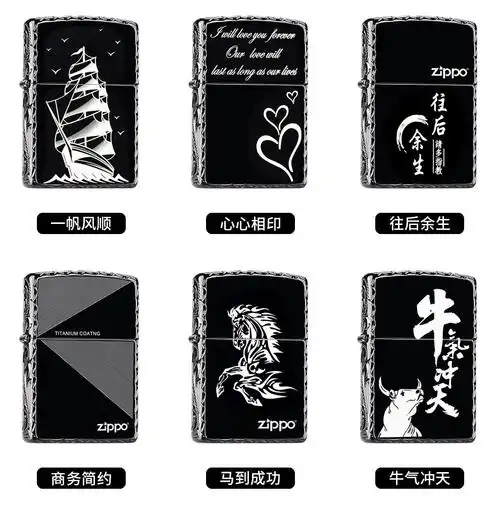 zippo煤油防风打火机原装黑冰侧面精雕花zppo可刻字照片送男友情人节