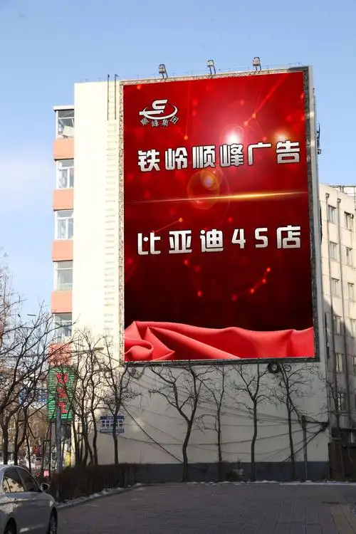 天桥医院南大墙楼体广告牌,规格9.8*14.8米,面积145平方米