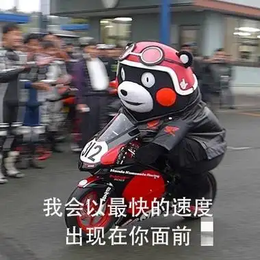 我想,我们的关系应该是这样的 - 斗图表情包 - 斗图神器 - adoutu.com