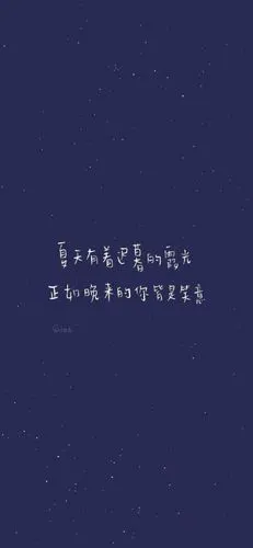 蓝色全屏手机壁纸文字壁纸/背景图