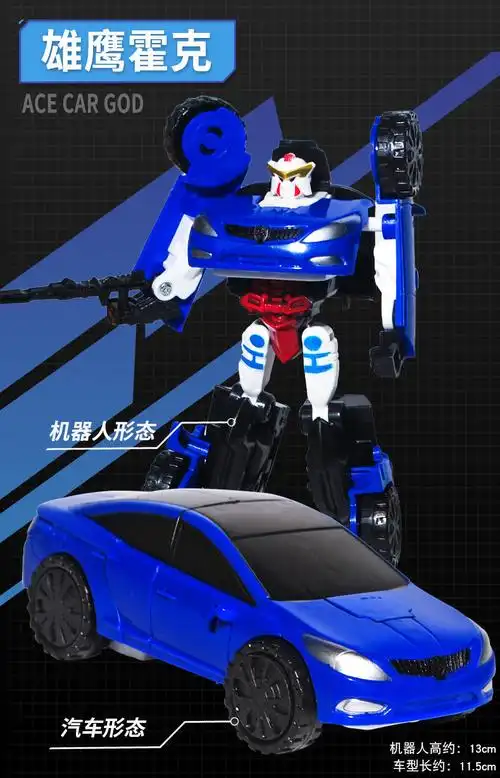 咖宝车神魔方变形机器人金刚汽车侠王牌车神魔幻雄鹰霍克男孩玩具