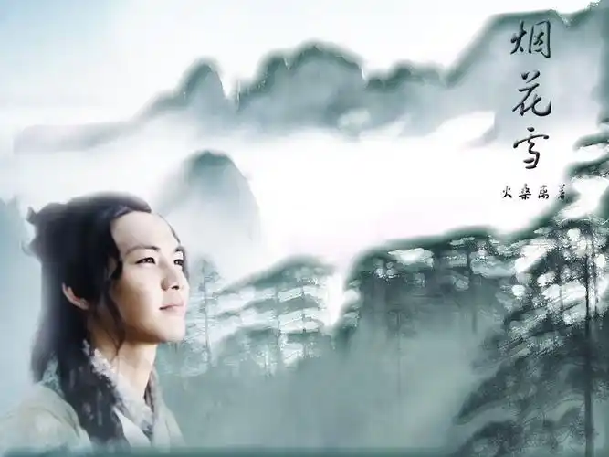 六世封印电视剧海报