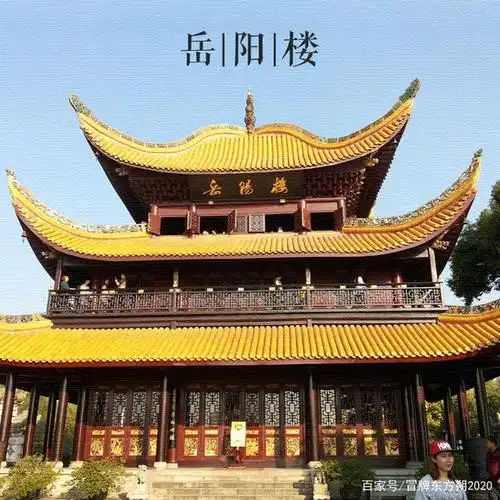 大美中国古建筑楼阁篇:湖南长沙岳阳楼,独一无二的盔顶式名楼