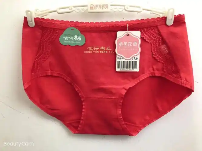 推荐一款本命年必备的红色内裤超级好穿的一