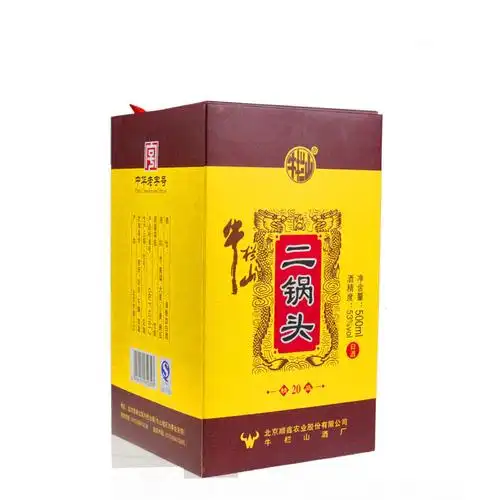 [可开发票 保证正品]牛栏山二锅头 精品二十年20年 53度500ml*6瓶整箱