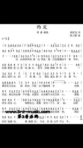 口琴这些流行音乐的简谱你都有吗