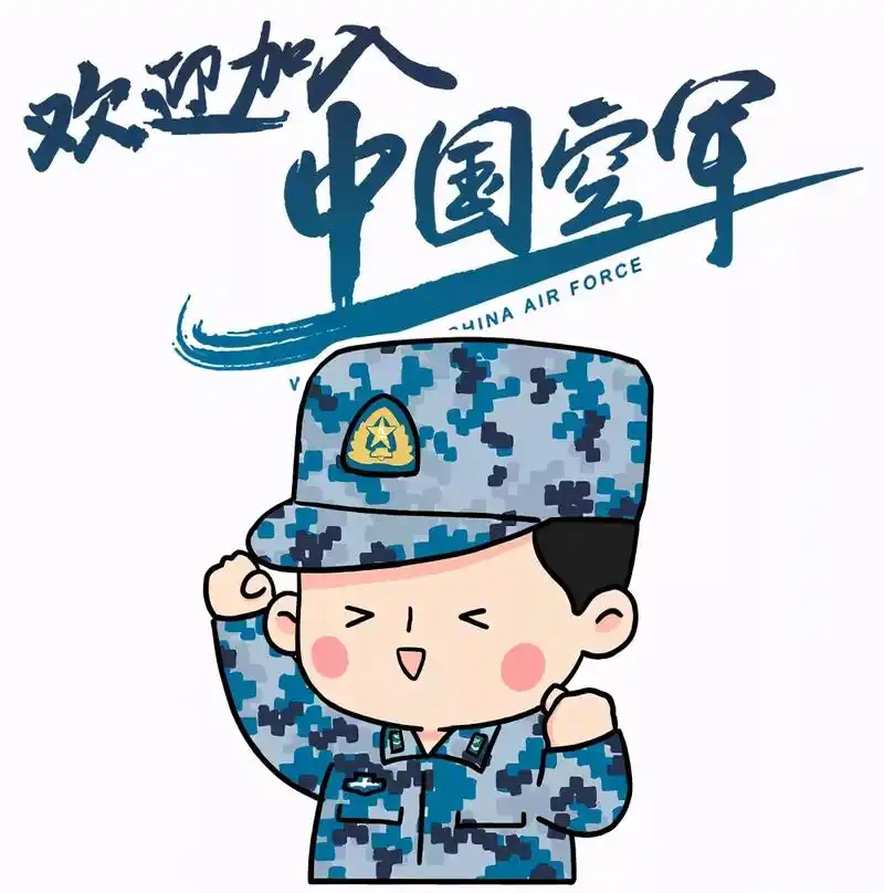 清华大学还是空军飞行员?这位苏州园区学子沈雨凡选择全都要!