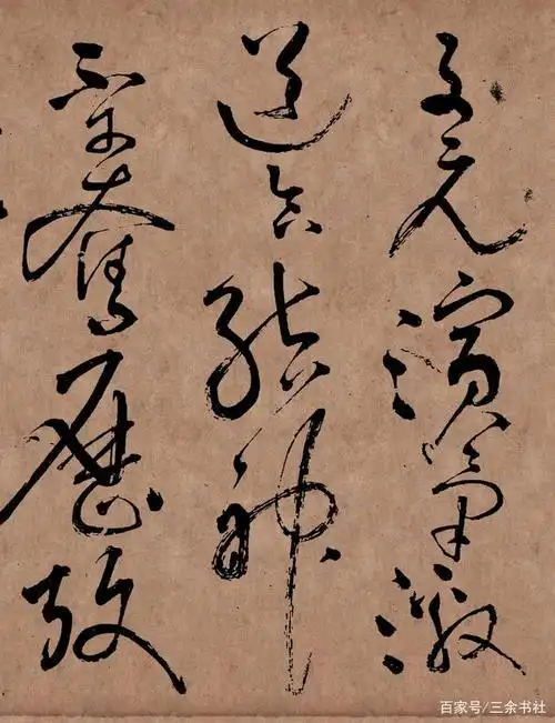 大师"很火,被很多人批评,这些批评者大多是一些没有经过系统书法训练