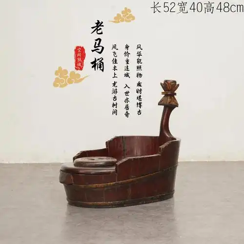 分享一个乡下收来得古代老马桶