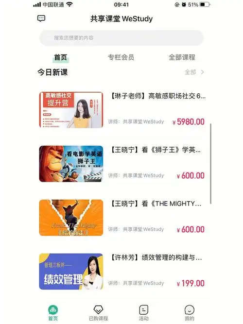 胖老师 数学赵观察 华蓉 毛军峰 梁斌梁老师北鱼读书张兴东 梅志伟 牧