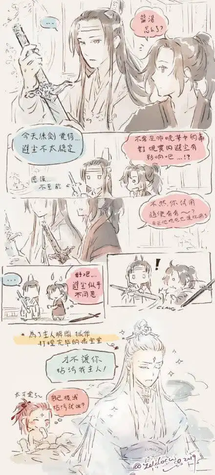 魔道祖师:经历过香炉幻境的避尘,遭受双重打击到怀疑人生