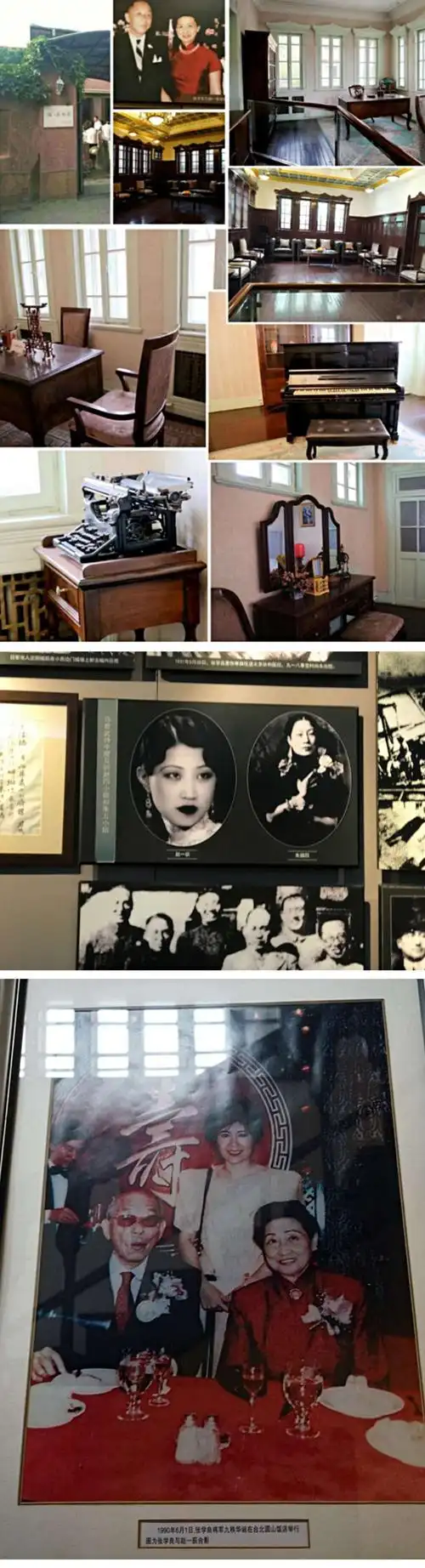 赵一荻故居(赵四小姐楼)