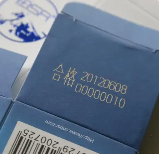 食品饮料激光喷码机