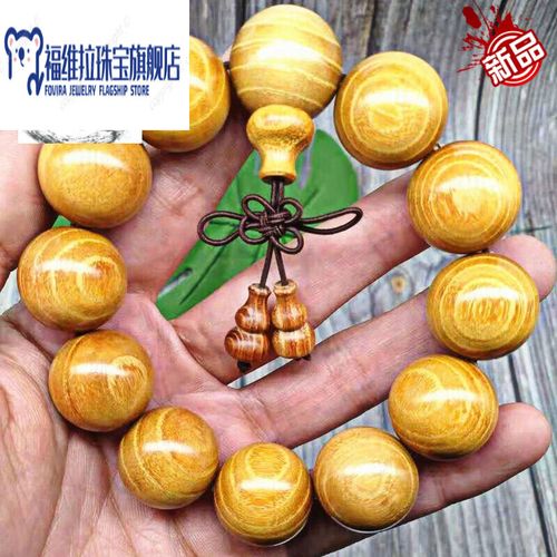 snqp高品质送朋好友的礼物柘木手串原木柘木手串山东老料20男士寺院佛